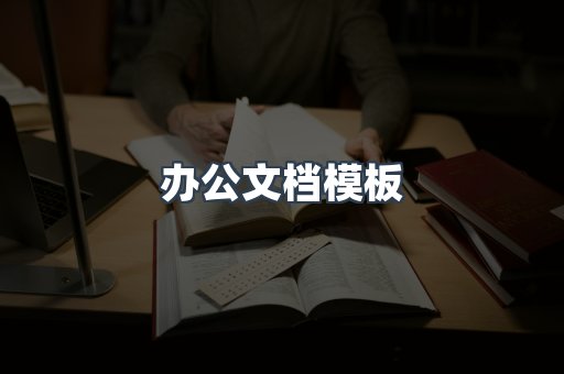 海外电子书